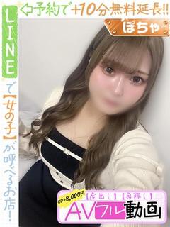 市瀬うか(60分11...