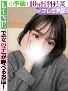 高畑あかね(60分1...