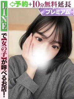 高畑あかね