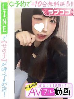 浅羽マヤ(60分14...
