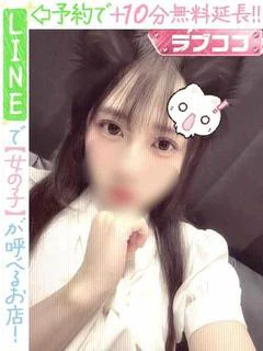 賀喜はるの