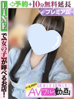 朝倉まきな(60分1...
