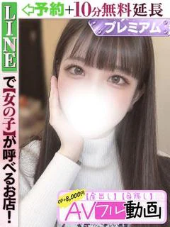朝倉まきな