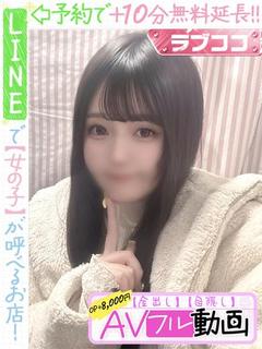 尾崎なつき(60分1...