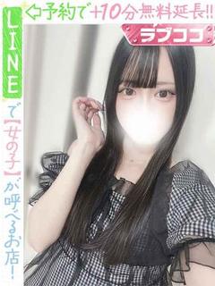 柚里そふと(60分1...