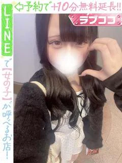白雪つき