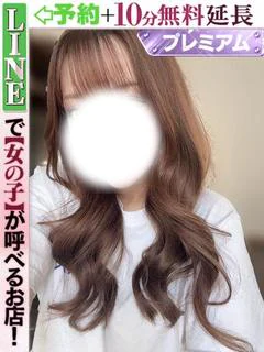 綾目りお