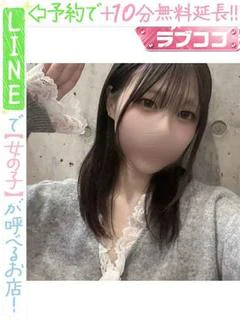 倉持こむぎ