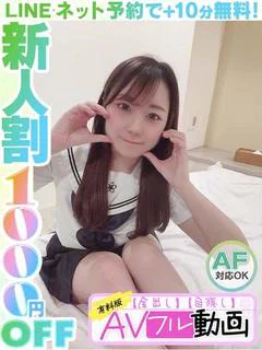 神崎みずき(60分10千円)