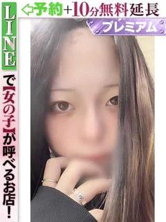 葉月りえる