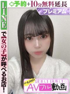 咲宮あさひ(60分1...