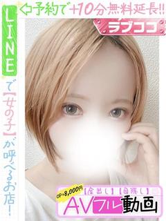 明治ちょこ(60分1...