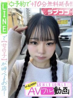 川崎にじ(60分13...