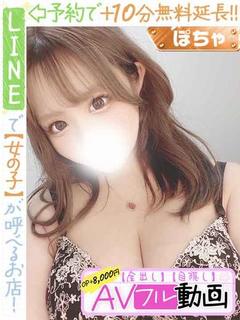 桧山かすみ(60分1...