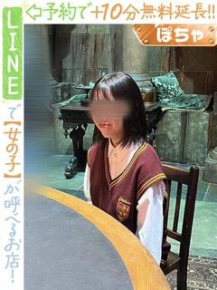 笹川しろな
