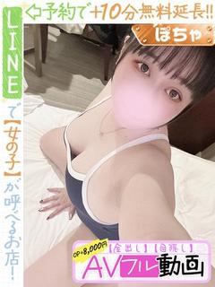 篠田えむ(60分11...