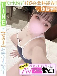 篠田えむ