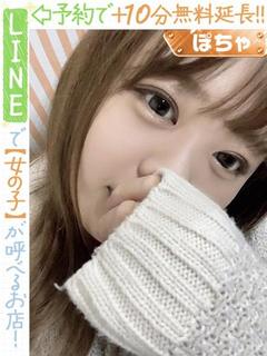 小笛みなと(60分1...