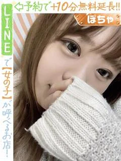 小笛みなと