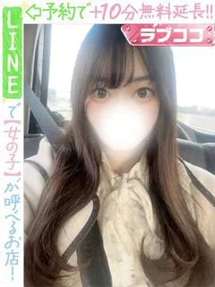 姫宮ありす(60分1...