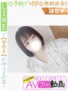 藍原りんご(60分1...