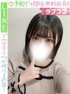 砂塚にの(60分14...