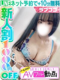 結城ほのか(60分1...