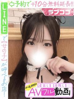 堀江やすか(60分1...