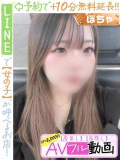恋羽らら(60分11...