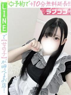 水瀬わか(60分13...