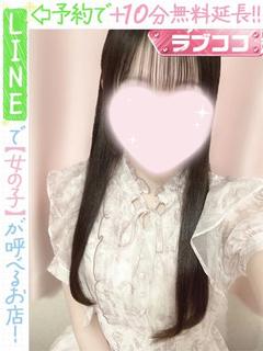 白川しお(60分13...