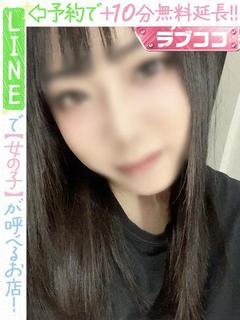大城らみ(60分14...