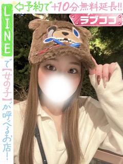 若葉こはる(60分1...