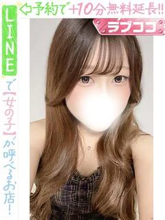 日波まお