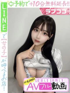 白宮まみ