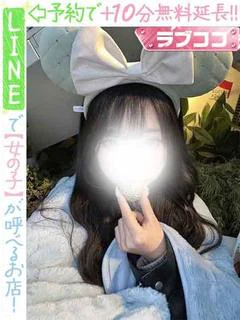 めいめ