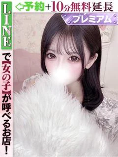 花宮こう