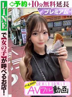 椎名うる