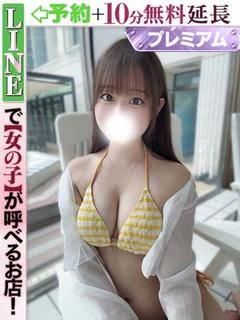 なみ
