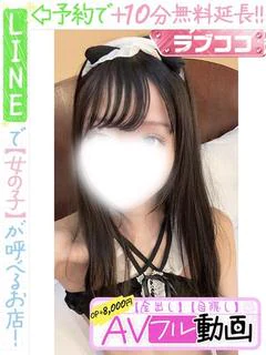河村ゆな