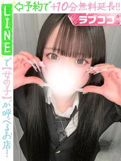 早乙女ひなみ