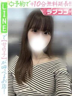 関口れいに