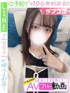 白桃ひばり