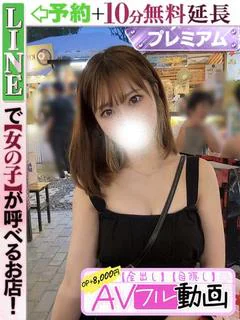 花咲なお