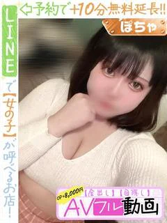 月波まいか