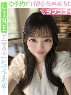 守屋いろは
