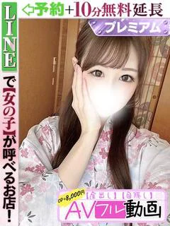 橘 あすか