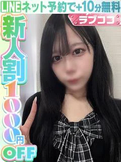 天野かのん