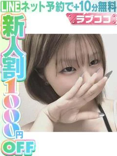 小林いちか