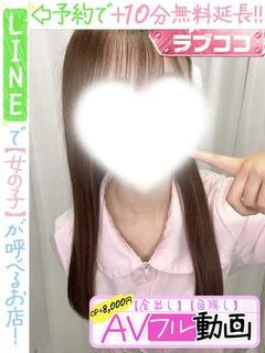 羽柴とわ